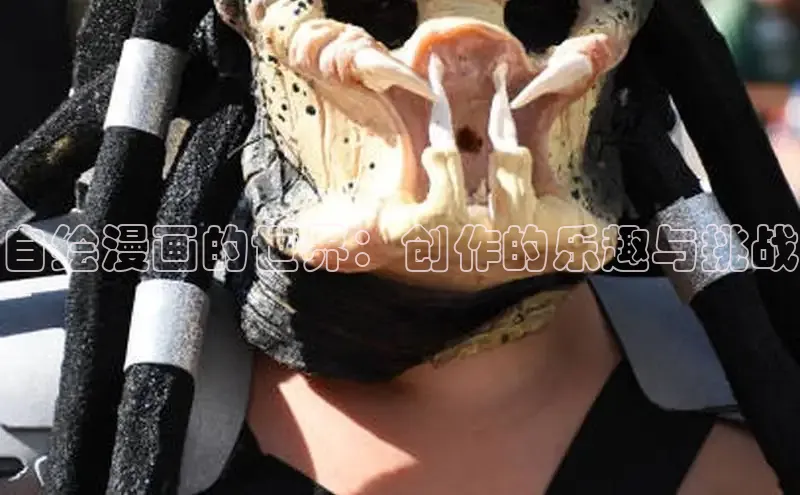 虫虫漫画免费漫画在线阅读全文