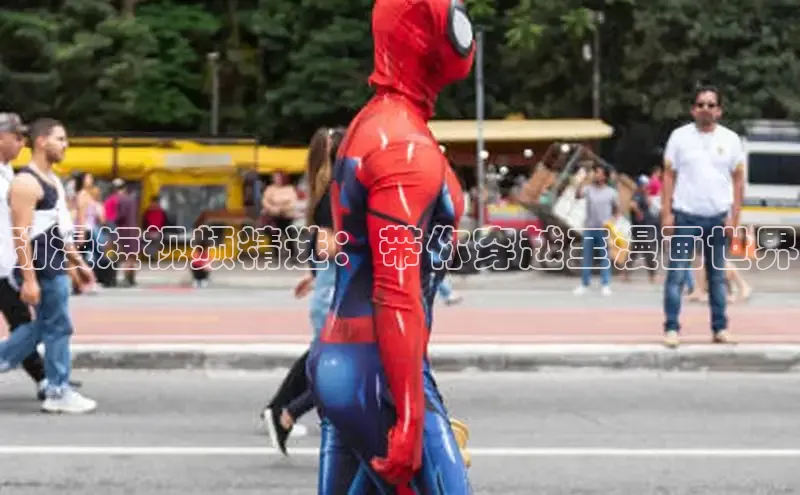 虫虫漫画在线观看阅读