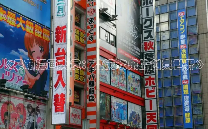 虫虫漫画在线观看阅读