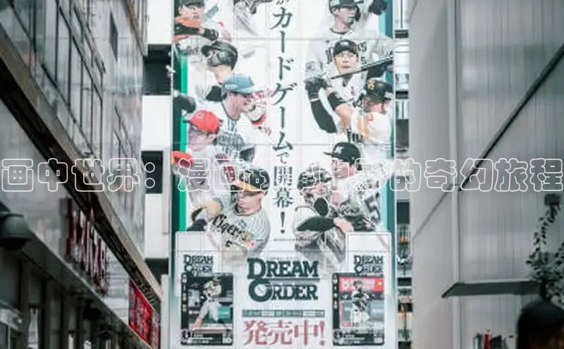 虫虫漫画在线观看阅读