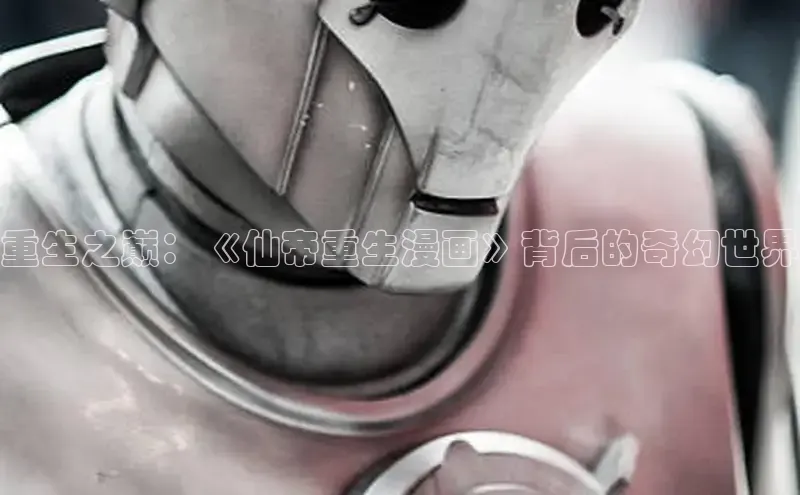 虫虫漫画在线观看阅读