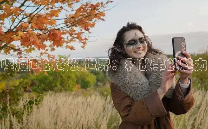 虫虫漫画网站虫虫漫画下拉式