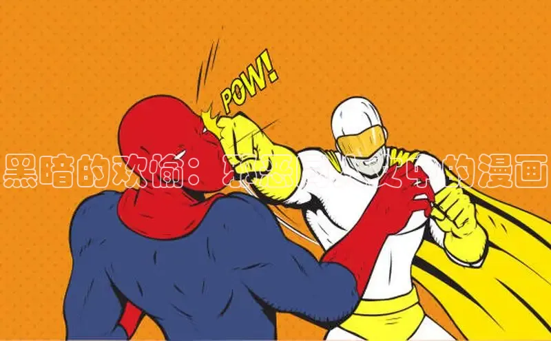 虫虫漫画网站虫虫漫画下拉式