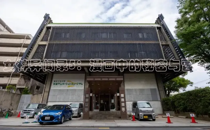 虫虫漫画网站虫虫漫画下拉式