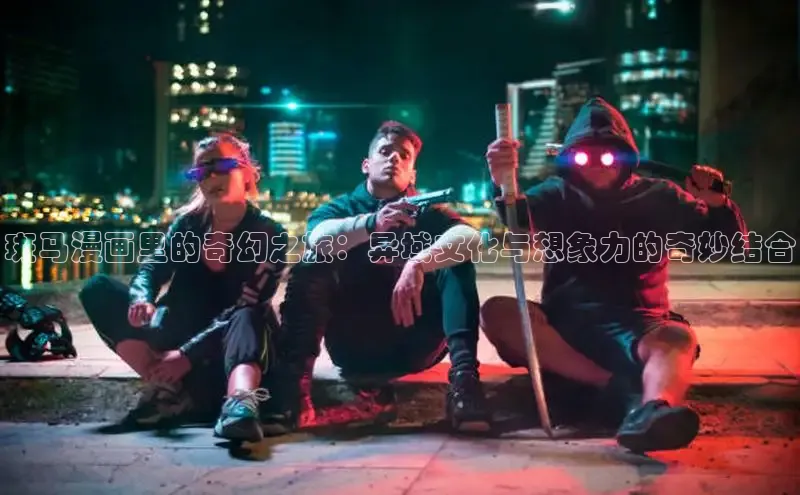 虫虫漫画免费漫画在线阅读全文