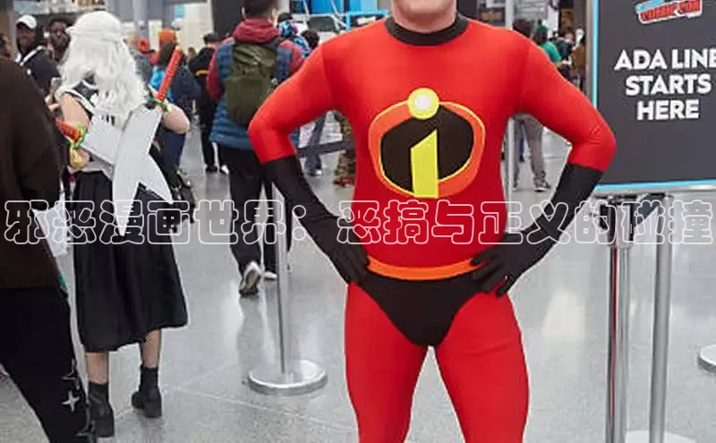 虫虫漫画免费漫画在线阅读全文