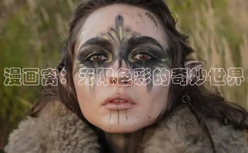 虫虫漫画免费漫画在线阅读全文