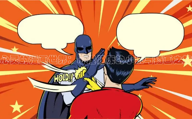 虫虫漫画网站虫虫漫画下拉式