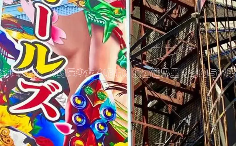 虫虫漫画免费漫画在线阅读全文